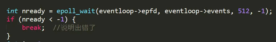 epoll高度封装reactor,几乎所有可见服务器的底层框架