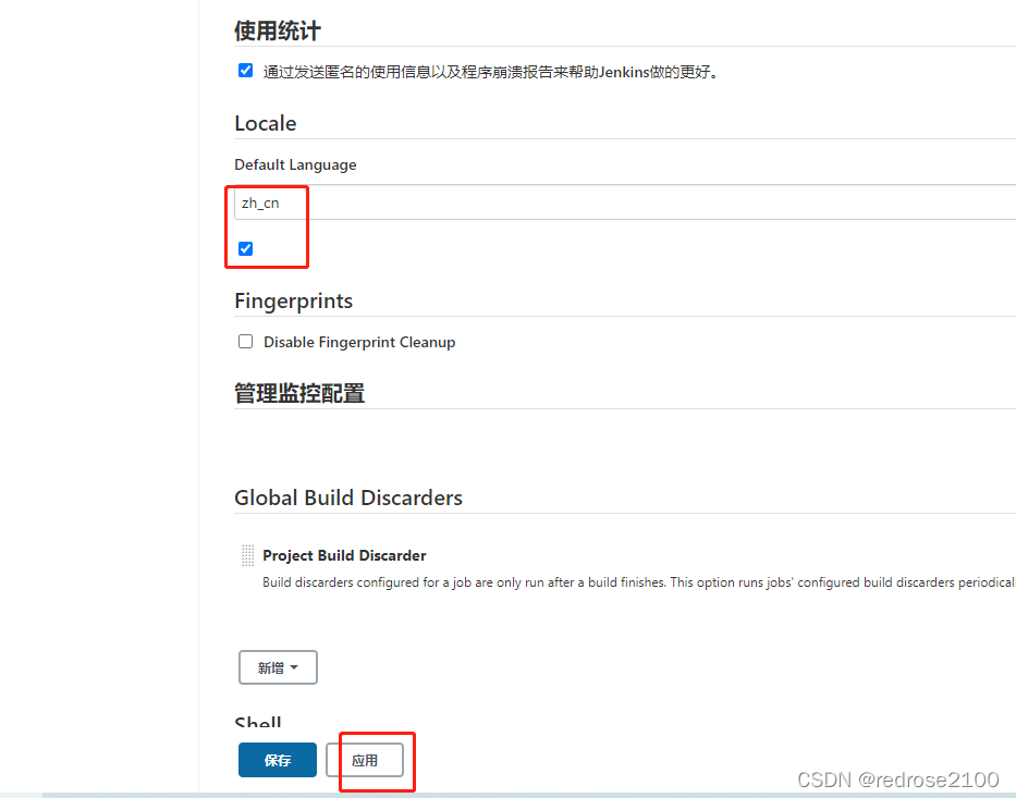 在这里插入图片描述 在这里插入图片描述