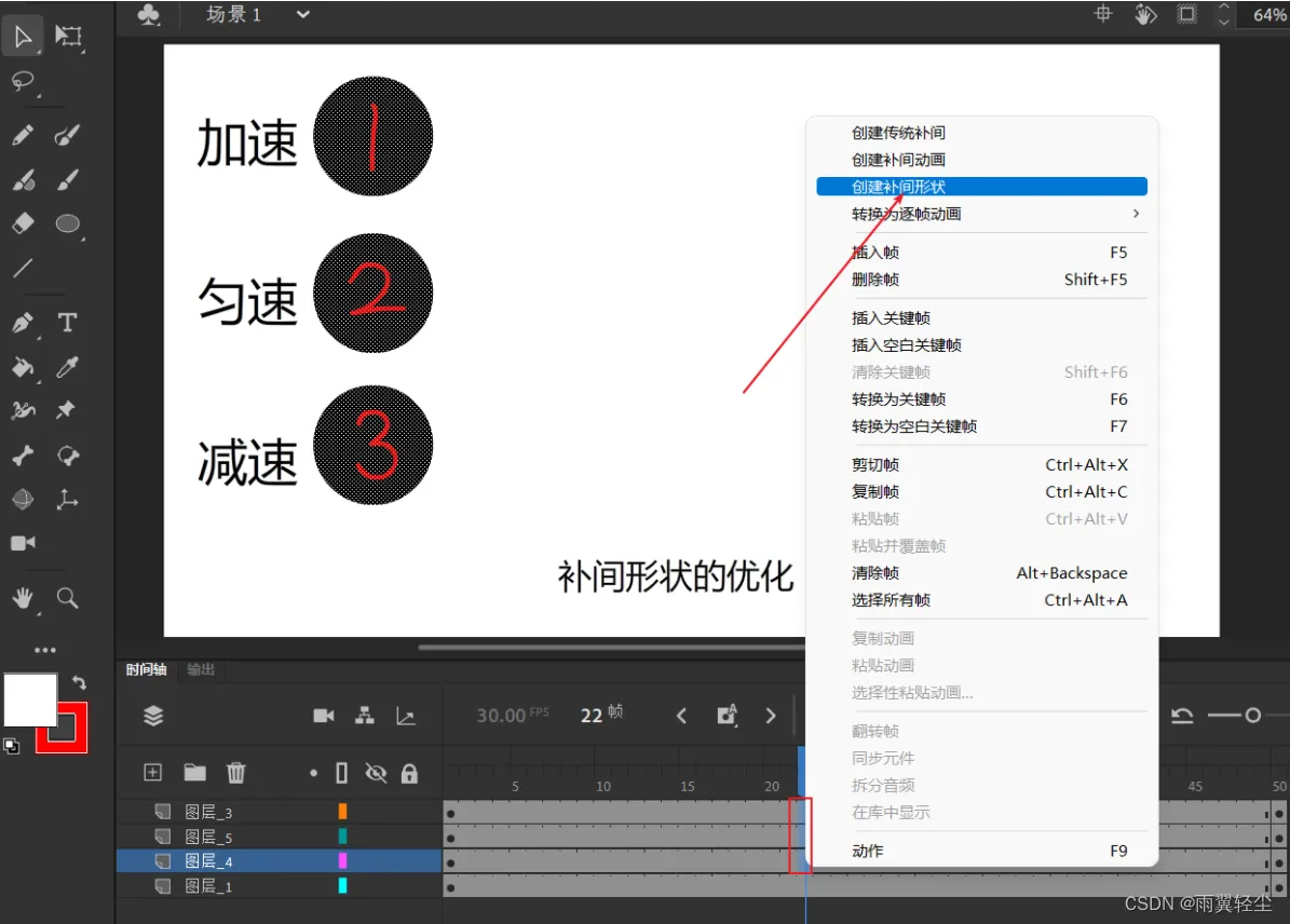 [外链图片转存失败,源站可能有防盗链机制,建议将图片保存下来直接上传(img-E1Ht8nEm-1659491794776)(D:\Typora图片\image-20220802230435242.png)]