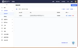 Unity 接入高德开放API - 天气查询