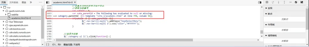 freemarker中遇到null报错的处理方法