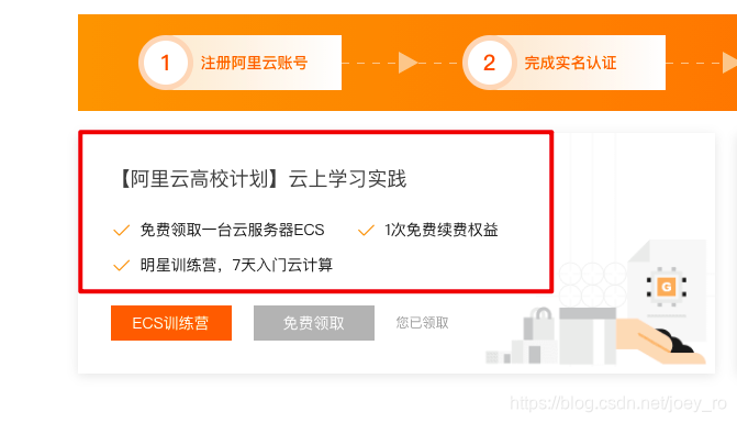 在这里插入图片描述 在这里插入图片描述