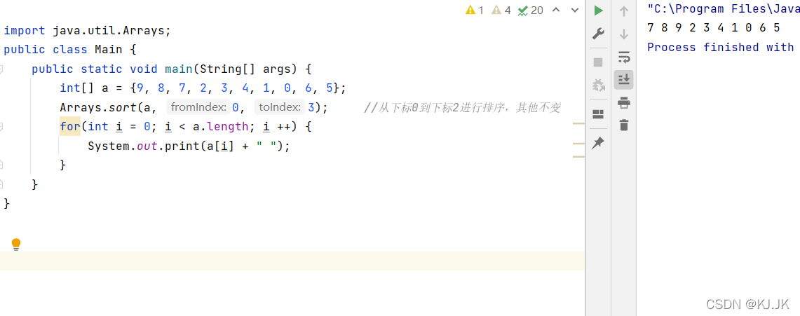 java中关于Arrays.sort()的三种用法详解-阿里云开发者社区