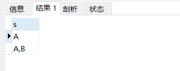 【mysql】SET类型