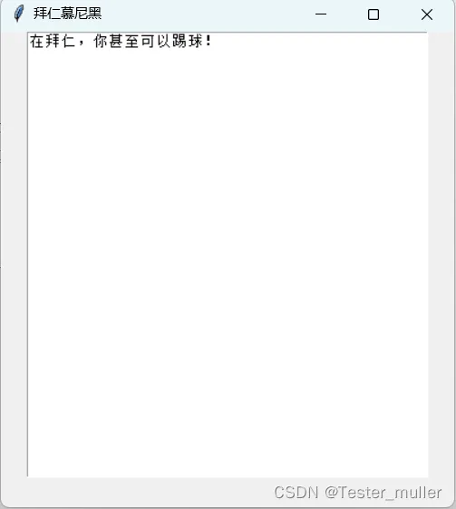 在这里插入图片描述 在这里插入图片描述