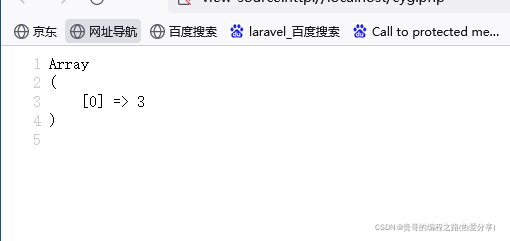 在这里插入图片描述 在这里插入图片描述
