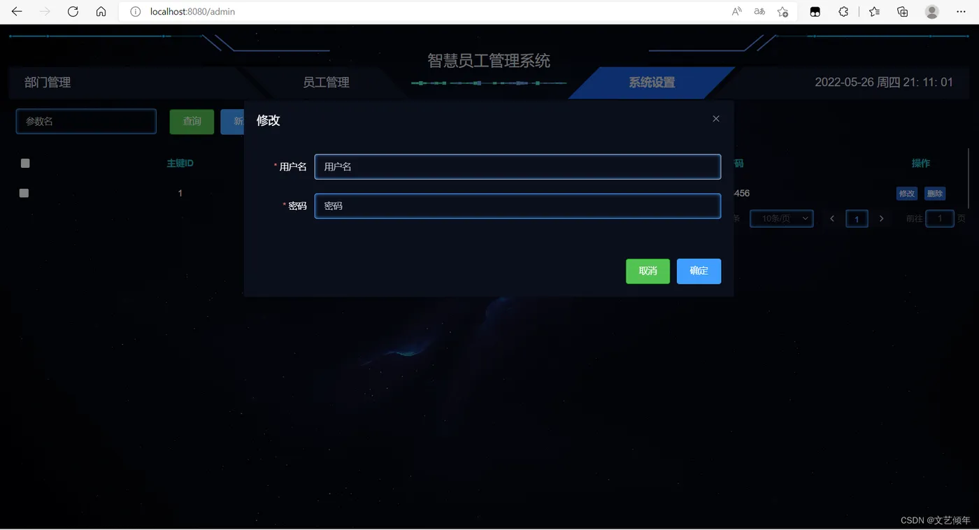 在这里插入图片描述 在这里插入图片描述
