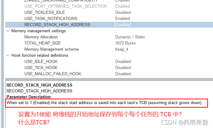 在这里插入图片描述 在这里插入图片描述