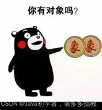 第6篇：通过 Java 官方文档学习一下 Java 的类和对象