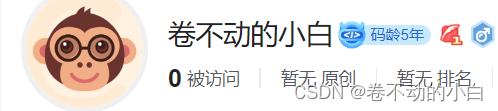 我的头像