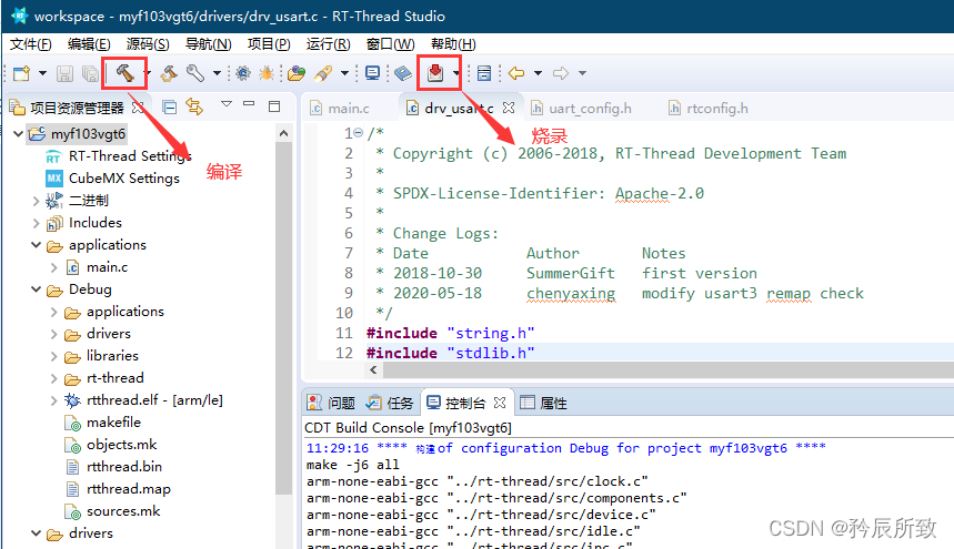 在这里插入图片描述 在这里插入图片描述