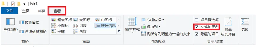 C语言-文件系统详解（一）