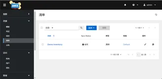 Ansible之 AWX 管理清单和凭据的一些笔记