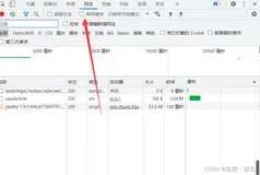 浏览器禁止缓存讲解