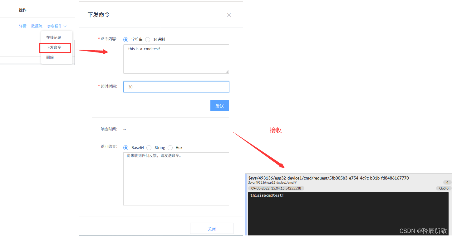 在这里插入图片描述 在这里插入图片描述