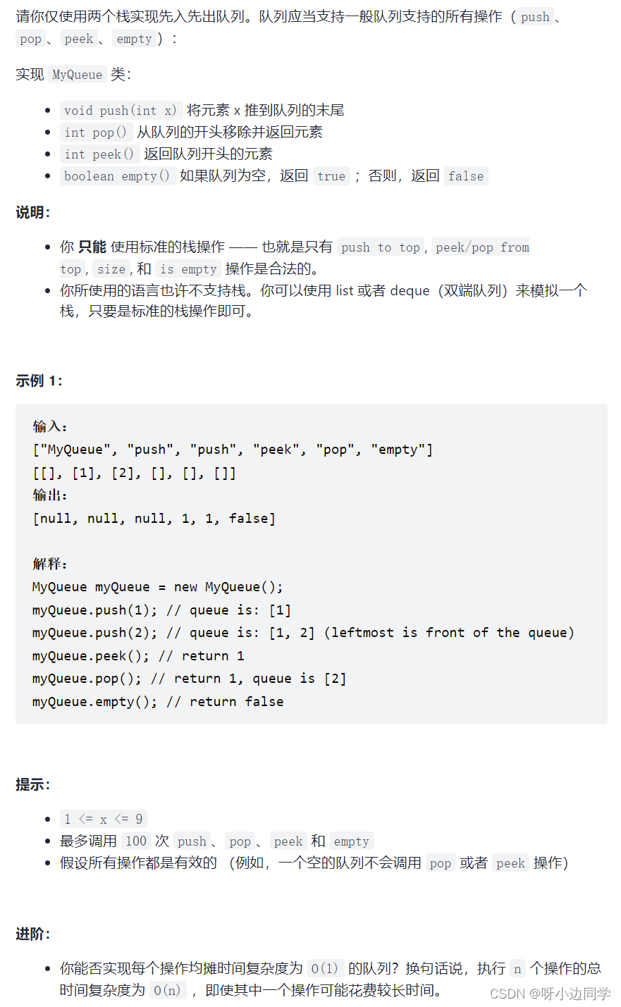 在这里插入图片描述 在这里插入图片描述