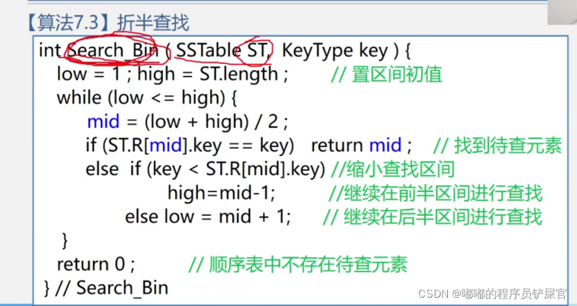 在这里插入图片描述 在这里插入图片描述