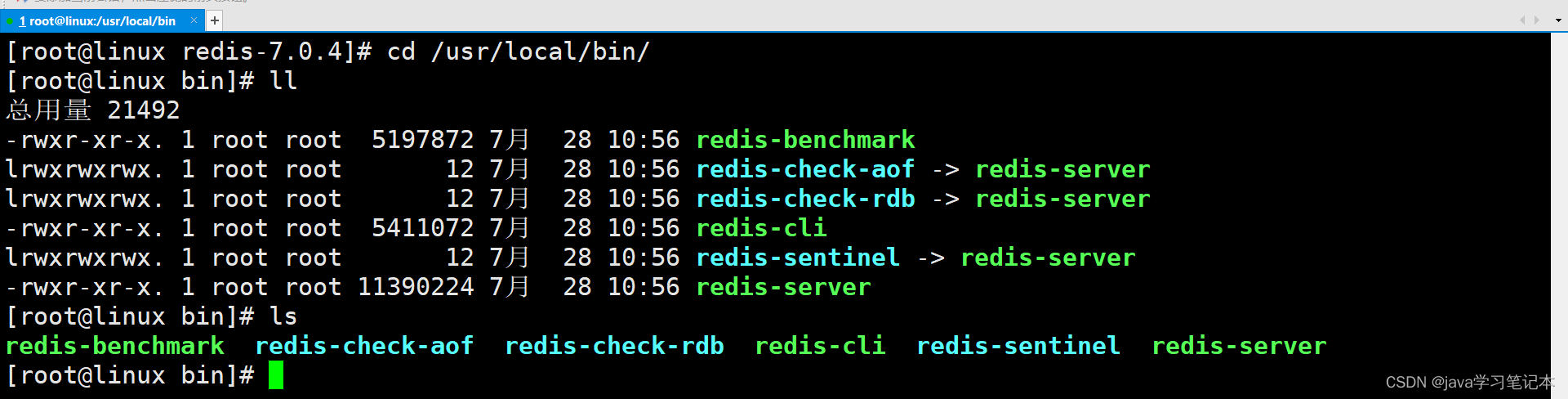Linux安装Redis7并配置后台启动与停止-开发者社区-阿里云