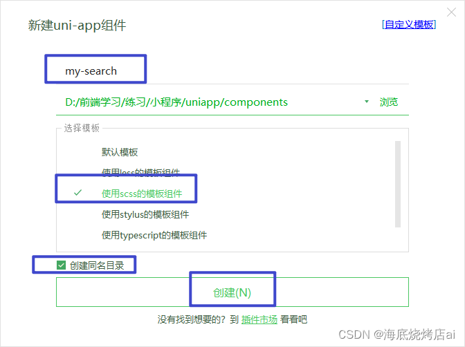 在这里插入图片描述 在这里插入图片描述