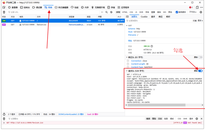 JavaWeb开发通过Socket编程实现网页访问(附源代码)-阿里云开发者社区
