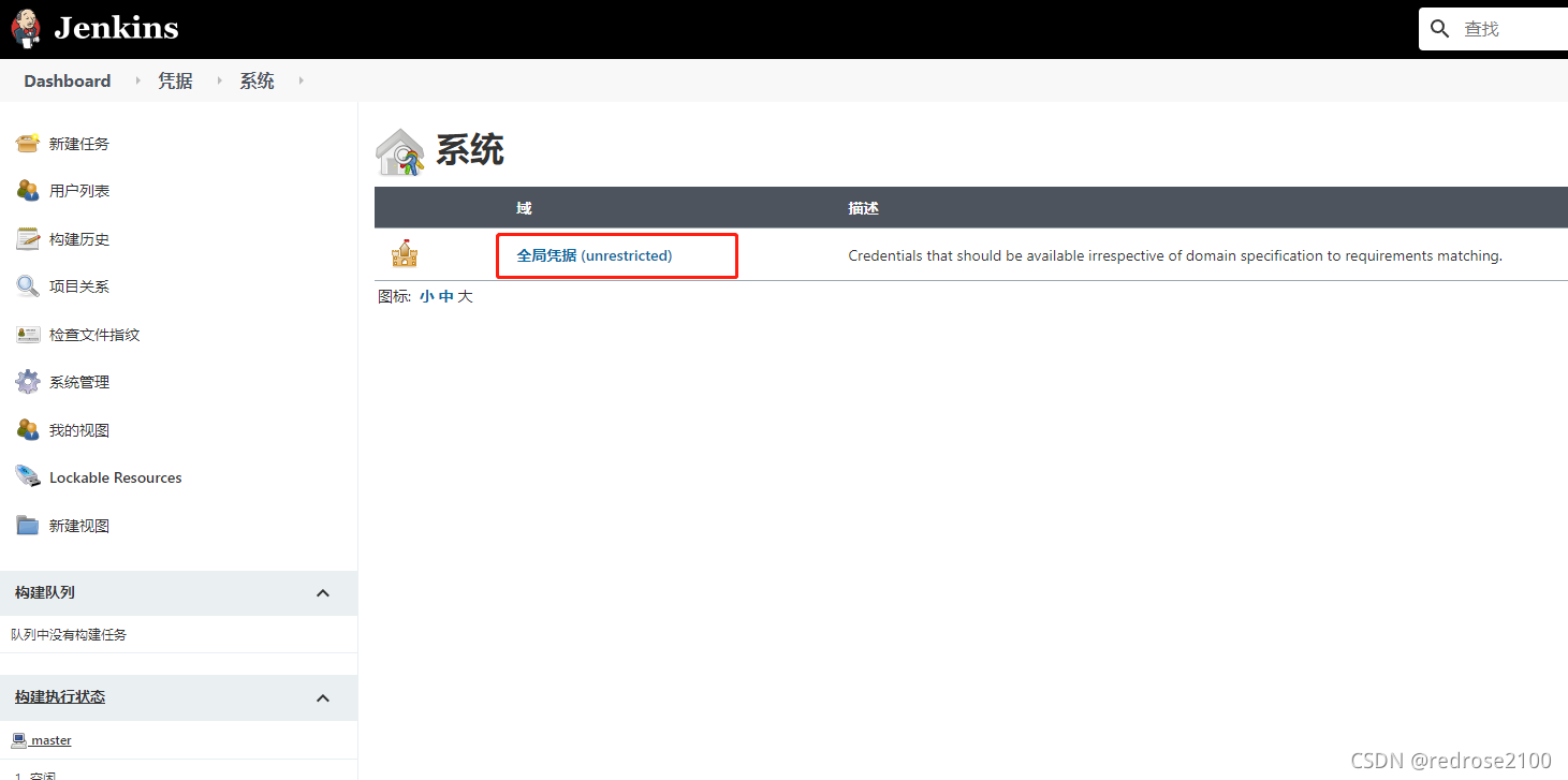 在这里插入图片描述 在这里插入图片描述
