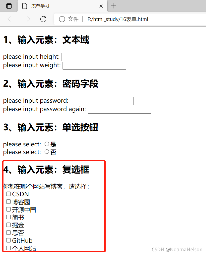 在这里插入图片描述 在这里插入图片描述