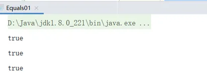 【JavaSE】equals方法基本使用