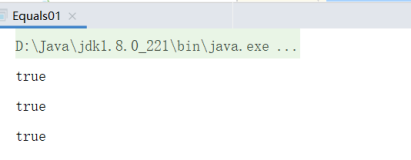 【JavaSE】equals方法基本使用