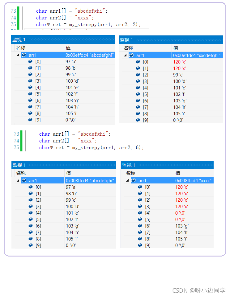 在这里插入图片描述 在这里插入图片描述