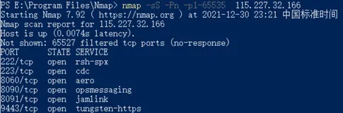 Nmap 扫描主机端口