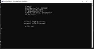 小游戏-表白-整蛊——娱乐（C语言基础）