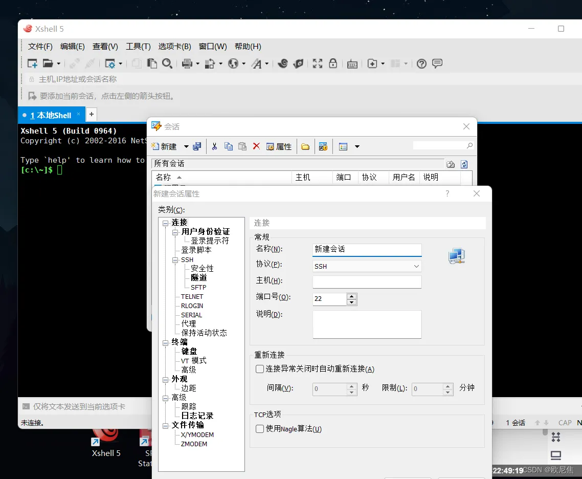 在这里插入图片描述 在这里插入图片描述