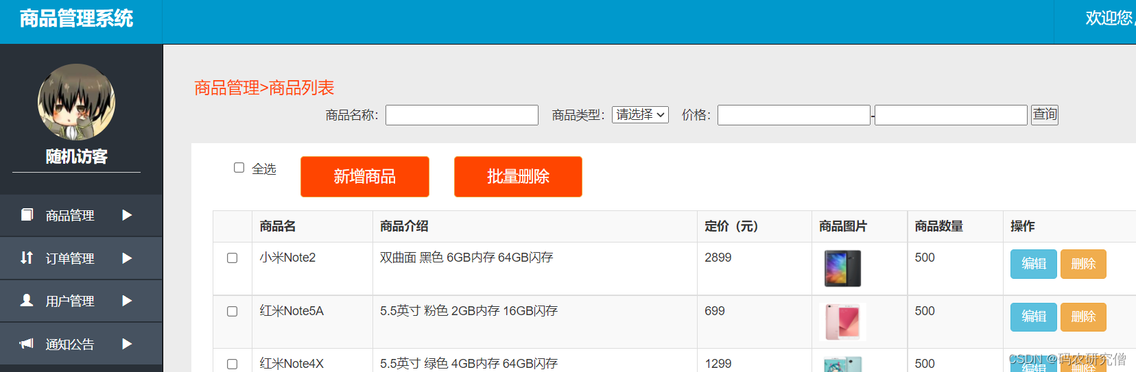 在这里插入图片描述 在这里插入图片描述