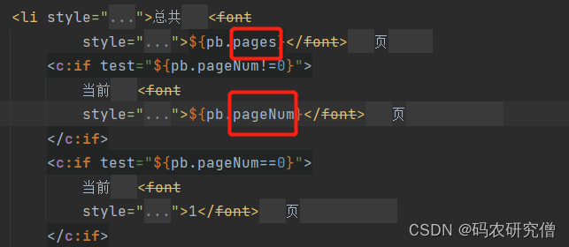 在这里插入图片描述 在这里插入图片描述