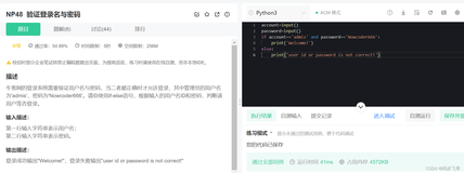 【第二弹】Python题库刷题---从基础到进阶