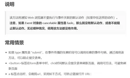 RESTFul从入门到精通超全解析（全）