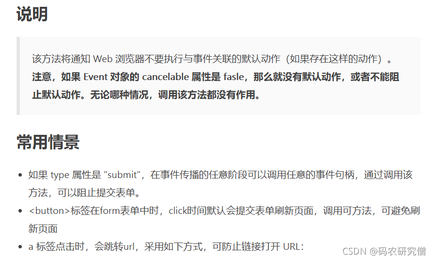在这里插入图片描述 在这里插入图片描述