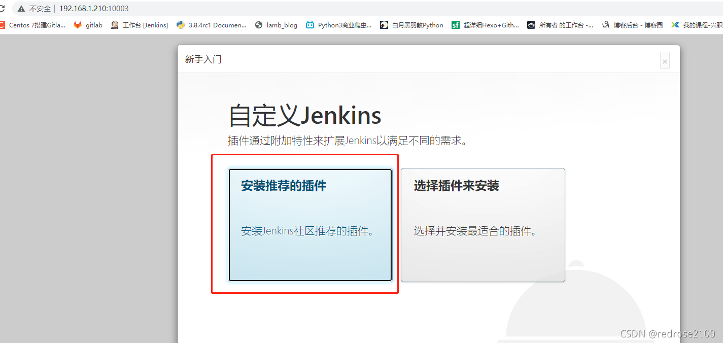 在这里插入图片描述 在这里插入图片描述