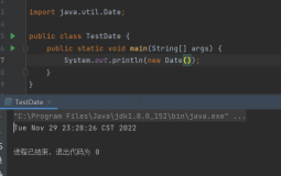 Java中如何处理时间--Date类