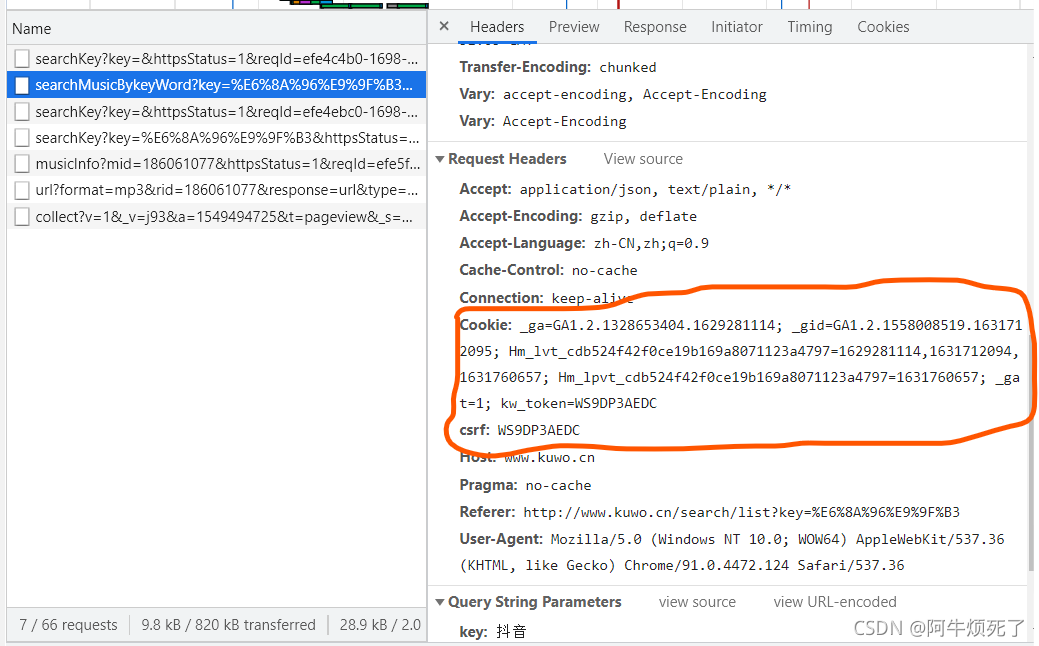 请添加图片描述 请添加图片描述