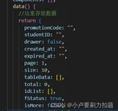 我和谷歌共成长——前端必备插件Vue.js devtools