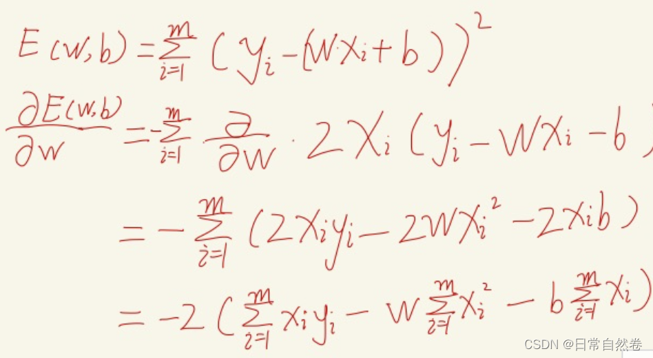 在这里插入图片描述 在这里插入图片描述