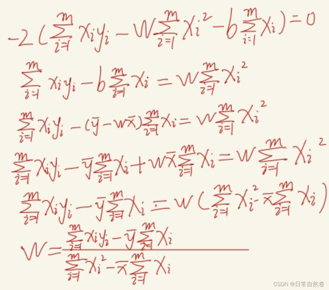 在这里插入图片描述 在这里插入图片描述