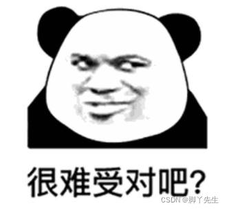 在这里插入图片描述 在这里插入图片描述