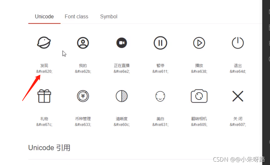 在这里插入图片描述 在这里插入图片描述