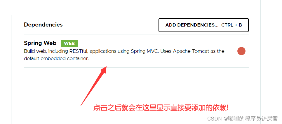 在这里插入图片描述 在这里插入图片描述
