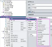 Jmeter常用断言之响应断言详解