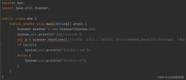 报错：java: 不兼容的类型: java.lang.String无法转换为int解决办法