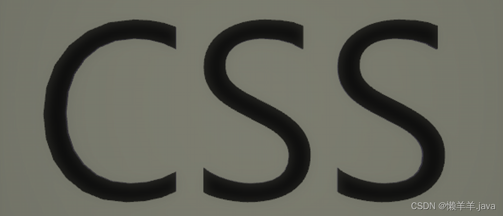 CSS入门级教学