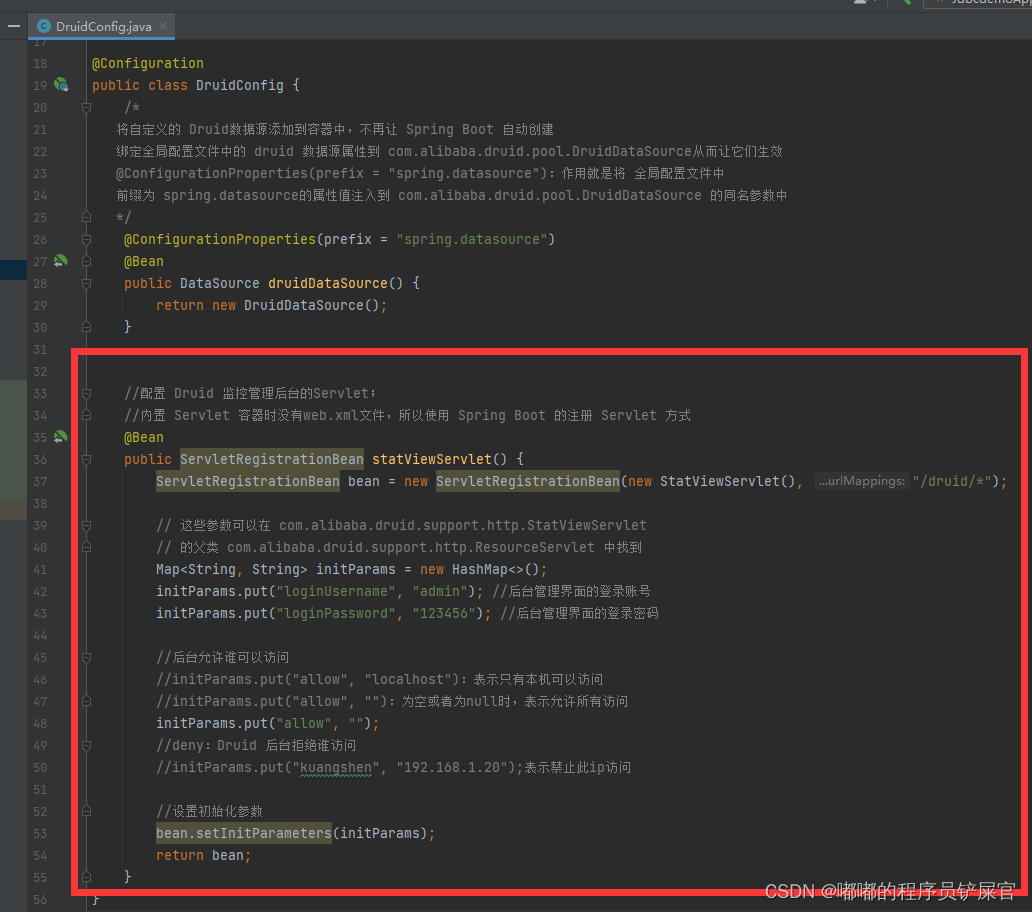 在这里插入图片描述 在这里插入图片描述
